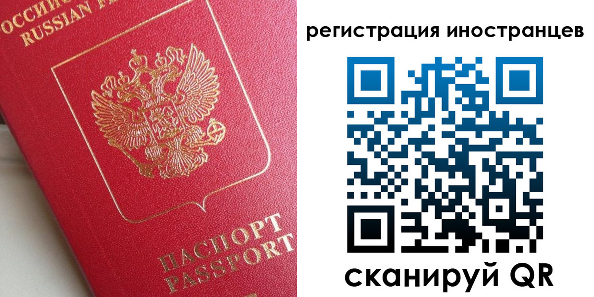 прописка регистрация в Ряжске