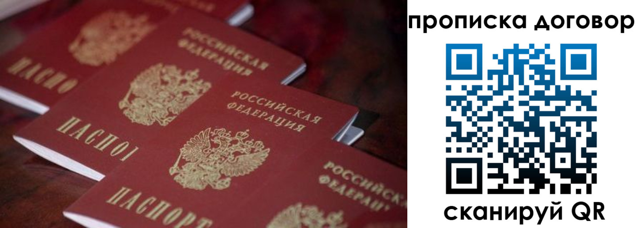 регистрация для школы в Ряжске