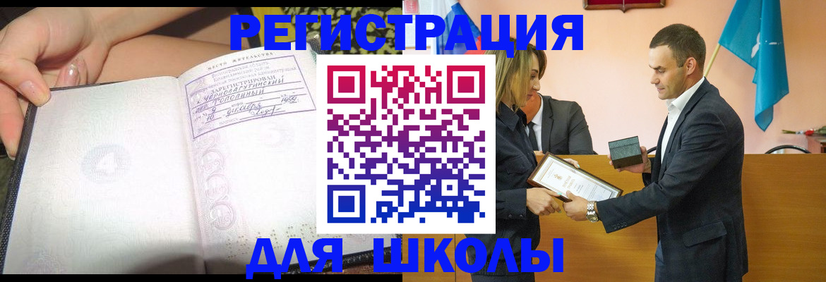временная регистрация в Ряжске